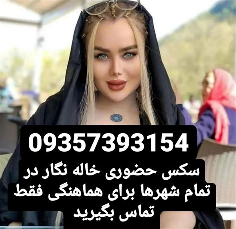 پول سکسی|تو پول بده ، هرکاری دوس داری بکن ...